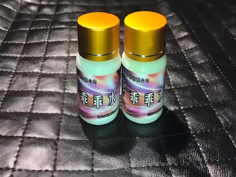 女士专用红蜘蛛9434-kmIO型号